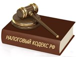 налог на имущество сам расчет льготы